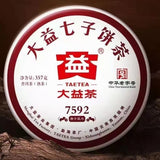 357g  Ancient Tree Ripe Pu'er Tea, Premium Puer Tea Cake