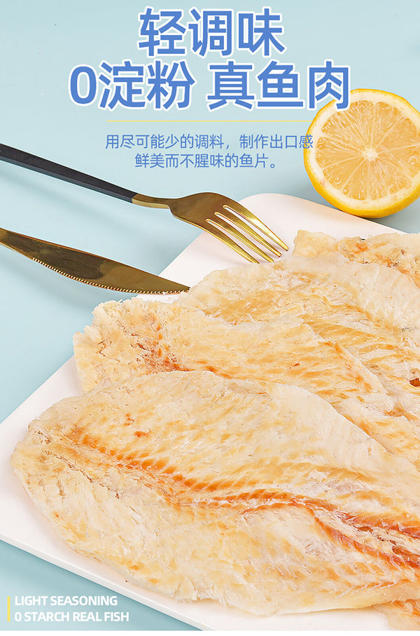 Cod Fillets Charcoal Grilled Fish Fillets Snacks Ready-to-eat Seafood Snack 250g