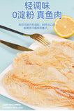 Cod Fillets Charcoal Grilled Fish Fillets Snacks Ready-to-eat Seafood Snack 250g