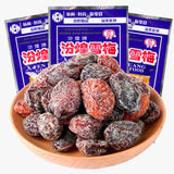 Snow plum fruit, dried candied fruit, sweet and sour plum, nine plum words