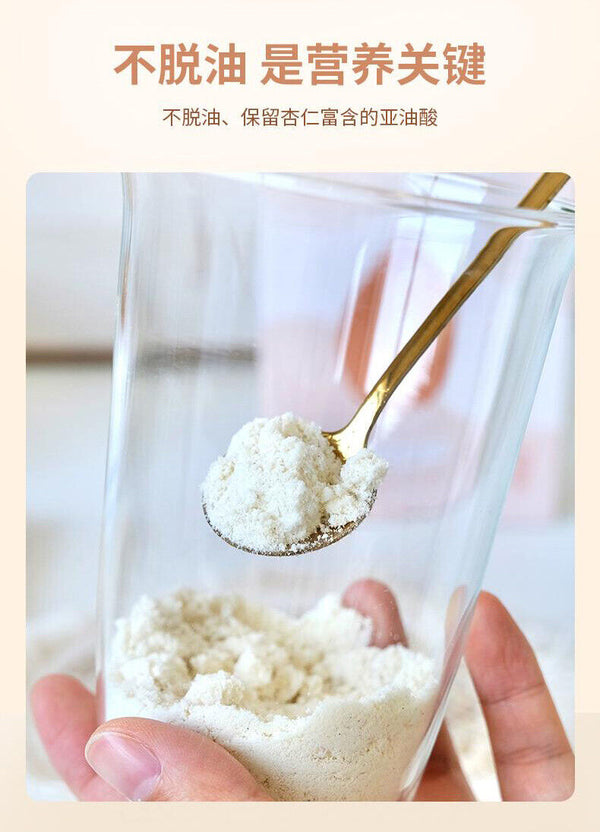 Almond 7 White Drinking Powder Nutritional Meal Replacement Drink Almond Powder