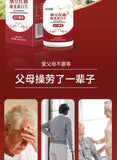 Middle-aged and old-aged Natto Redcurrant Dillon Protein Candy