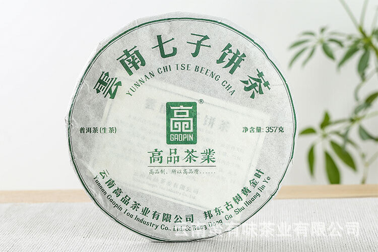 357g Yunnan Pu'er Tea Seven Seed Cake Bangdong Ancient Tree Golden Leaf Raw Tea