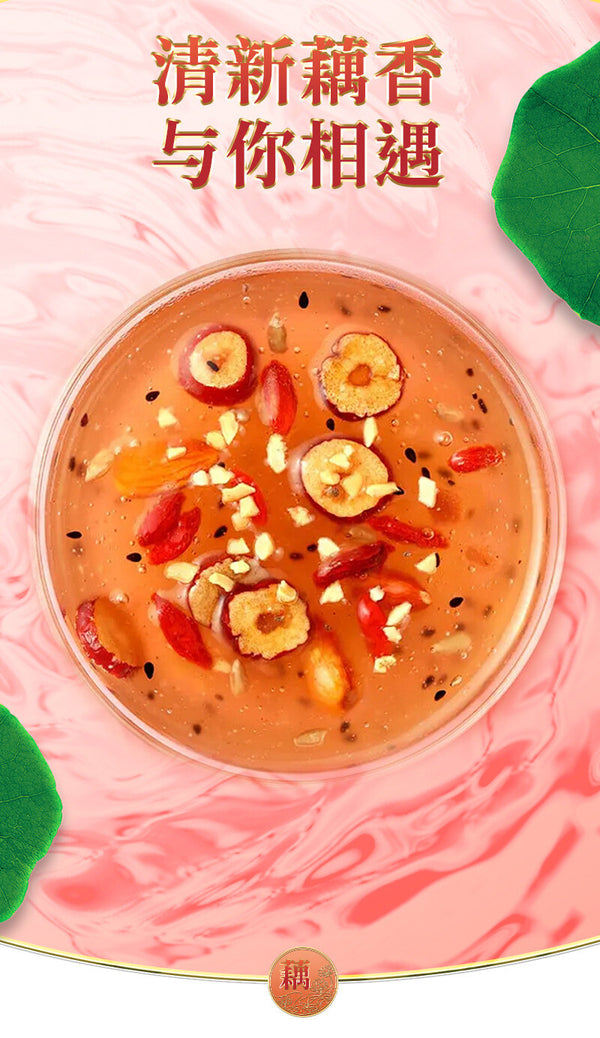 Red Date Nut Silver Ear Soup Mix Chia Seed Cinnamon Nut Lotus Root Powder
