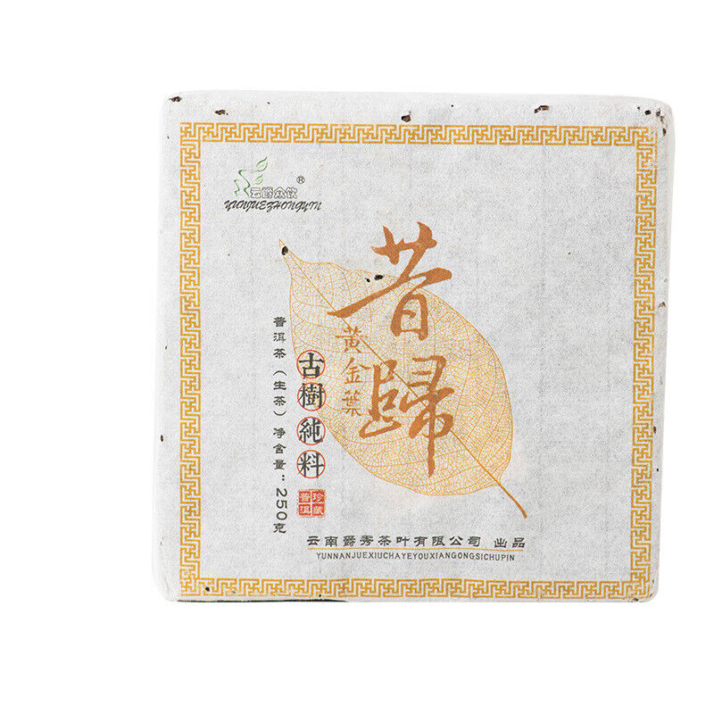 250g Xigui Golden Leaf Puerh Raw Tea Brick Yunnan Ancient Tree Pu'er Tea
