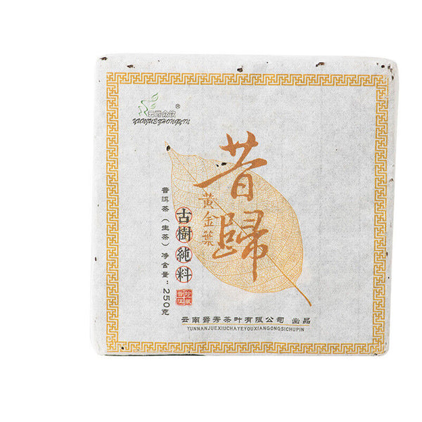250g Xigui Golden Leaf Puerh Raw Tea Brick Yunnan Ancient Tree Pu'er Tea