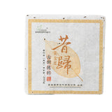 250g Xigui Golden Leaf Puerh Raw Tea Brick Yunnan Ancient Tree Pu'er Tea