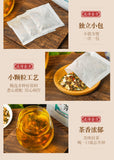 Circulating Golden Formula Lotus Seed Mulberry Leaf Tea Bag Tea Health Tea