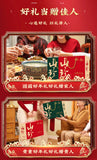 Yunnan Dried Mushroom Gift Box – Morel & Lion's Mane New Year Specialty Set