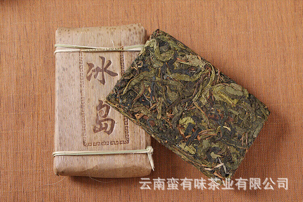 250g Yunnan Pu'er Tea Icelandic Golden Leaf Raw Brick Raw Tea Pu'er Brick Tea