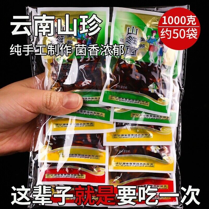 Yunnan Chicken Tong Oil with Shiitake Mushrooms Ready-to-Eat Snack Packs Secondary image