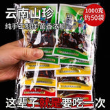 Yunnan Chicken Tong Oil with Shiitake Mushrooms Ready-to-Eat Snack Packs