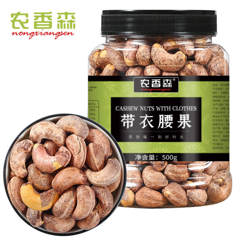 Extra Large Cashew Nuts Original Purple Skin Salt Baked Nuts SnacksHigh quality