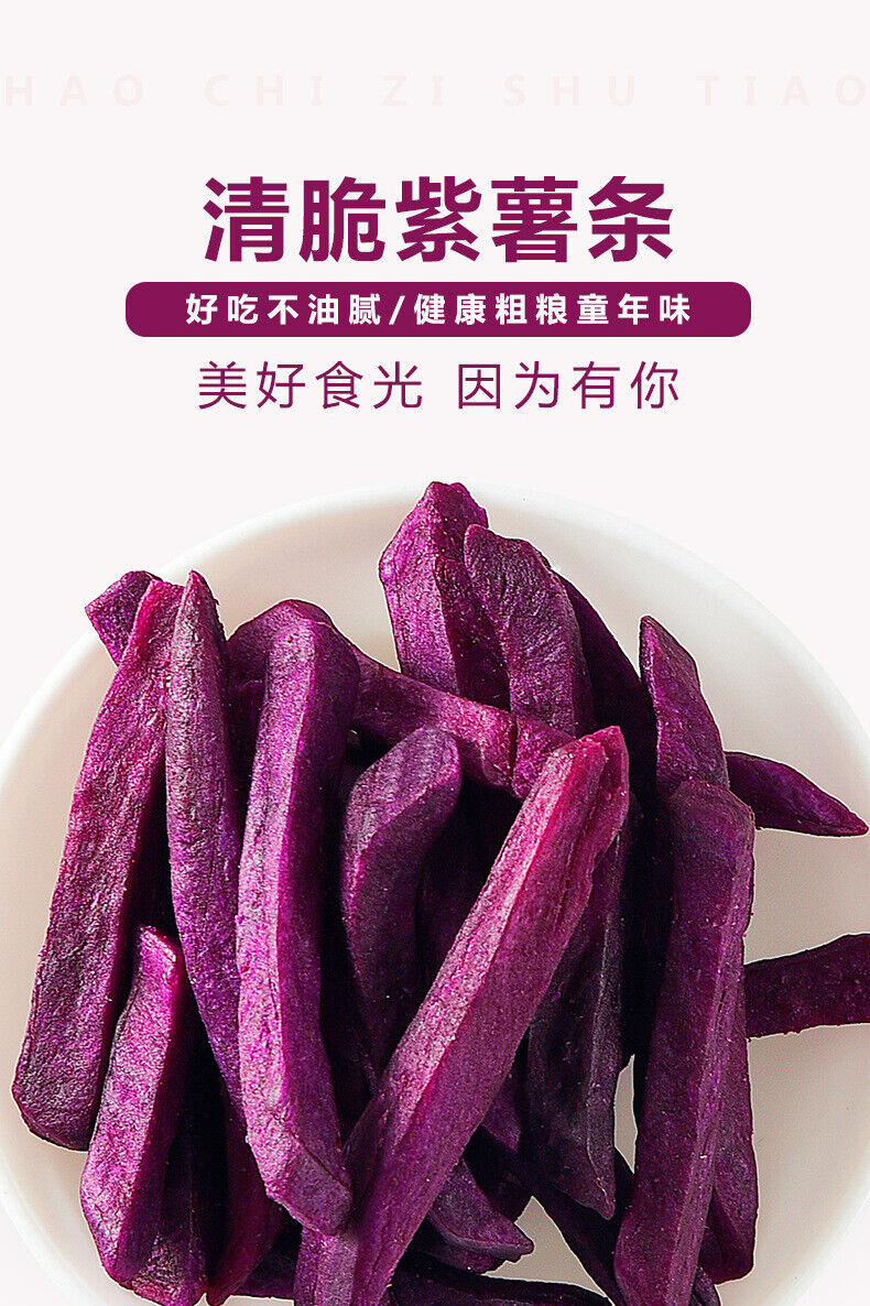 Purple Potato Strips Natural Sweet Potato Strips Homemade Purple Potato Snacks