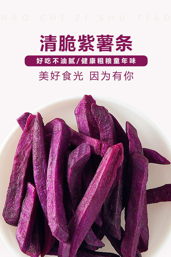Purple Potato Strips Natural Sweet Potato Strips Homemade Purple Potato Snacks