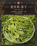 2025 Mingqian Longjing Green Tea Spring Harvest Premium Gift Box Small Can