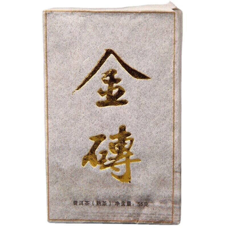 55g Yunnan Ripe Puerh Tea Gold Brick Year Top Grade Mini Tea Brick Shu Puer Main image