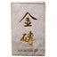 55g Yunnan Ripe Puerh Tea Gold Brick Year Top Grade Mini Tea Brick Shu Puer
