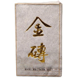 55g Yunnan Ripe Puerh Tea Gold Brick Year Top Grade Mini Tea Brick Shu Puer
