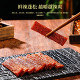 Delicious and healthy spicy beef jerky flavored vegan sausage children's snacks