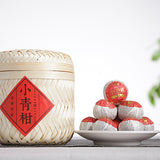Yunnan Puerh Tea Xinhui Xiaoqingkang Palace Puerh Ripe Tea 250g Bamboo Basket