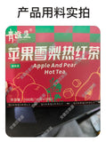 Apple Pear Black Fruit Tea Blend Hot Brewing Natural Sweet Flavor Loose Leaf