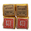 Yunnan Pu'er Tea Natural Small Gold Brick Pu'er Mini Tuo Tea 50g-500g
