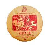 200g  Ancient Tree Sun-Dried Red Tea Cake Healthy Drink Yunnan Tea King Tea