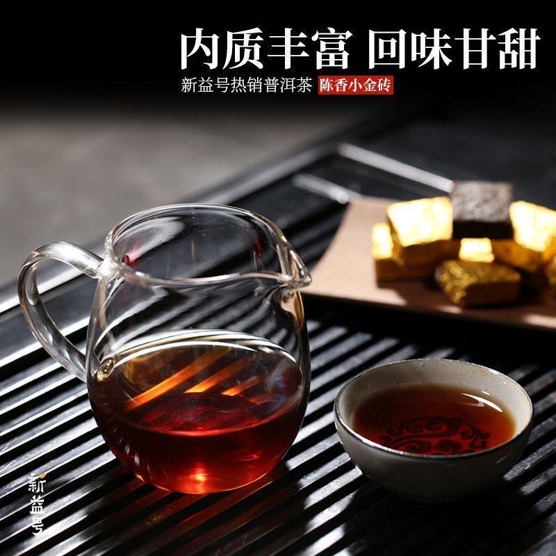 Pu'er Tea Cooked Tea Brick Small Gold Brick Tea Yunnan Menghai Mini Tuo Tea 500g