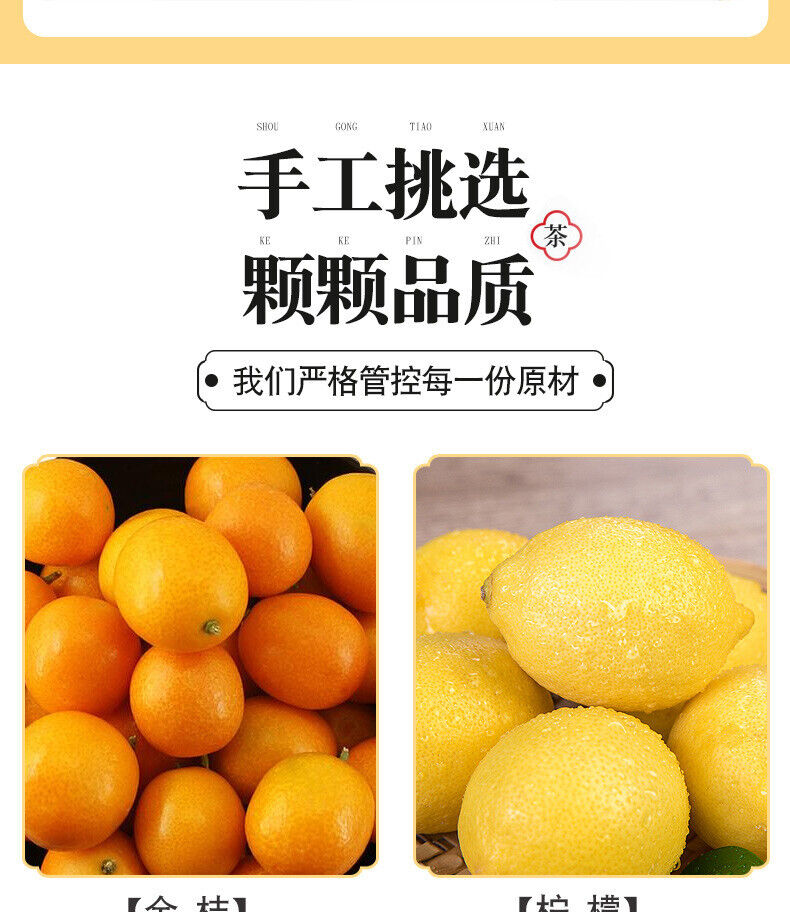 Green Orange Lemon Hundred Fragrance Fruit Tea Summer Cold Brewing Tea Fruit Tea
