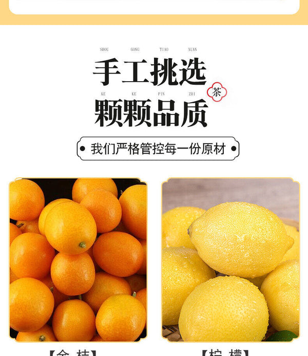 Green Orange Lemon Hundred Fragrance Fruit Tea Summer Cold Brewing Tea Fruit Tea