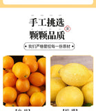 Green Orange Lemon Hundred Fragrance Fruit Tea Summer Cold Brewing Tea Fruit Tea