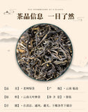Premium Lincang Old Tree Green Tea Yunnan Large Leaf Fresh Natural Tea