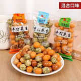 Colorful Fish Skin Peanuts Crispy Coated Nut Snack Nostalgic Treat