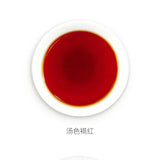 357g Yunnan Dayi Ripe Puer Tea Cake, Ancient Tree Ripe Pu-erh Tea
