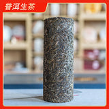 1kg/strip Yunnan Ancient Spring Tea Column Xigui Dragon Column Pu-erh Raw Tea