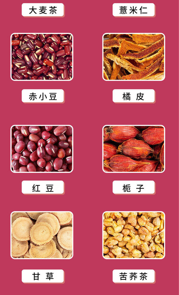 250g/bag 50 sachets red beans and barley tea flower tea combination