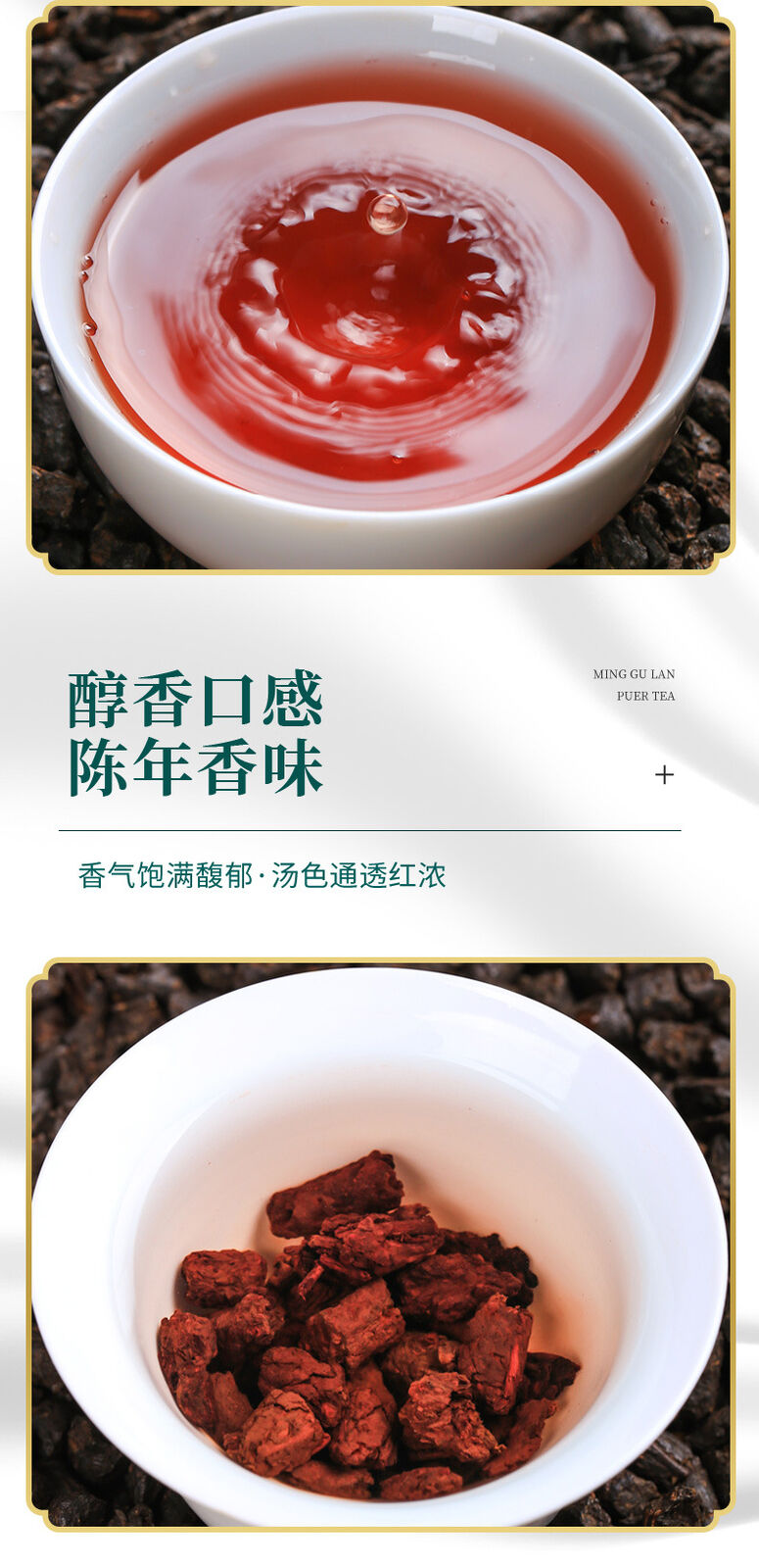 Minggulan Pu'er Ripe Tea Broken Silver Tea Glutinous Fragrant Good Tea 200g/bag