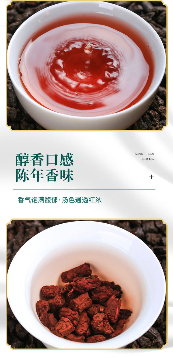 Minggulan Pu'er Ripe Tea Broken Silver Tea Glutinous Fragrant Good Tea 200g/bag