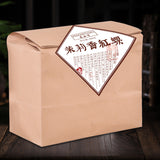 400g Premium Fengqing Dianhong Tea Three Smoked Jasmine Flavor Black Tea Red Tea