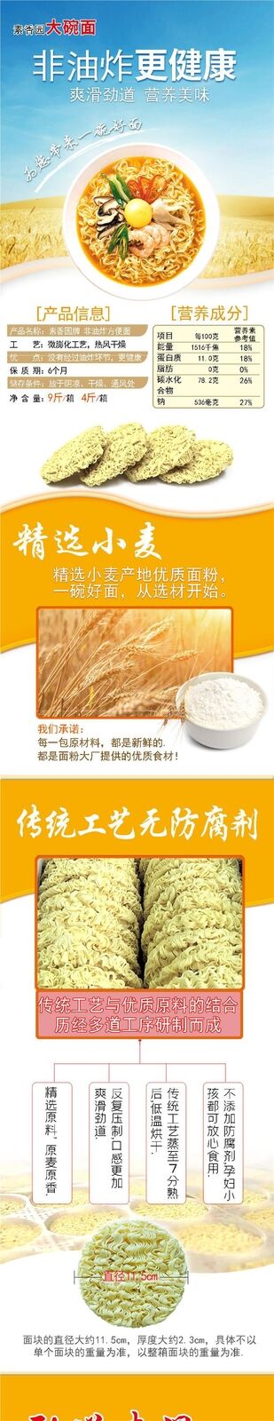 Non-Fried Instant Noodles Hot Pot Stir-Fry Spicy Noodles Bulk Box