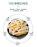 70g Chongqing Specialty Snacks 10 Packs Spicy Pickled Chicken Feet