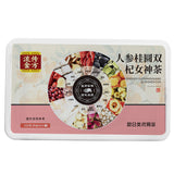 Ginseng, Gui Yuan, Red Date, Goji Berry Goddess Tea Small Tin Tea