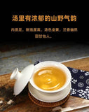 357g Yunnan Pu'er Tea Lincang Jingmai Da Shu Pu'er Tea Cake Pu'er Raw Tea