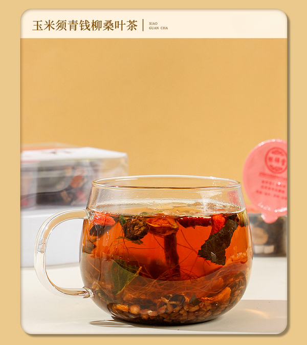 Small jar chrysanthemum goji berry red bean corn whisker combination  health tea