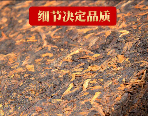 Yunnan Pu'er Ripe Tea Brick Golden Brick Lao Ban Zhang Tea Brick 250g