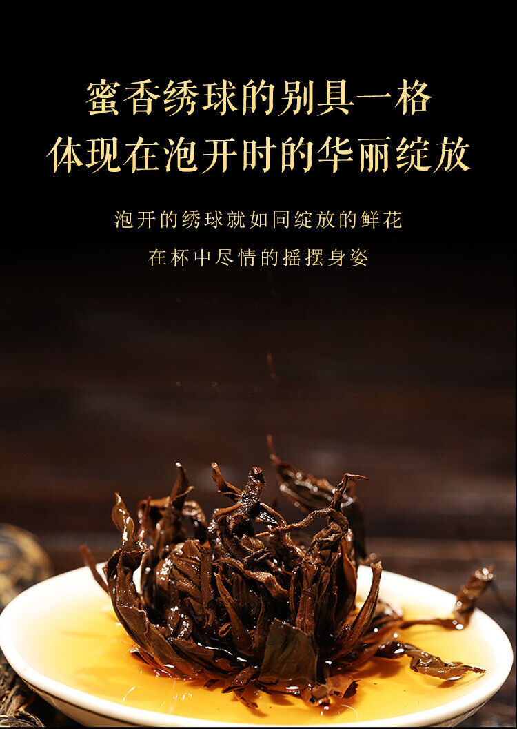 500G Fengqing work Dian Hong tea hydrangea dragon pearl gold ball black tea