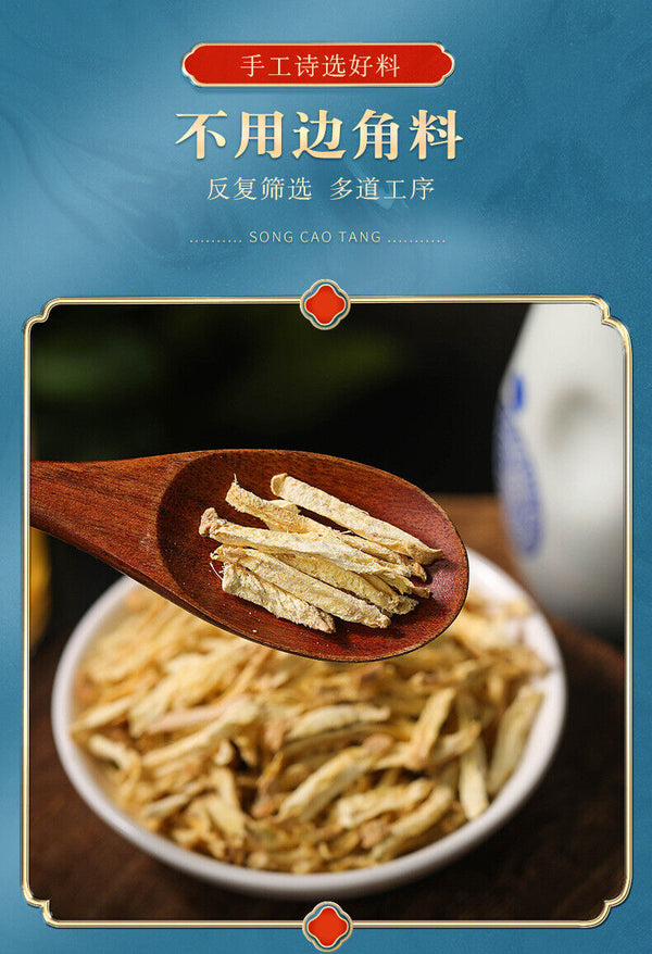 Dry Ginger Cuttings Tea Natural Herbal Infusion 100g*2