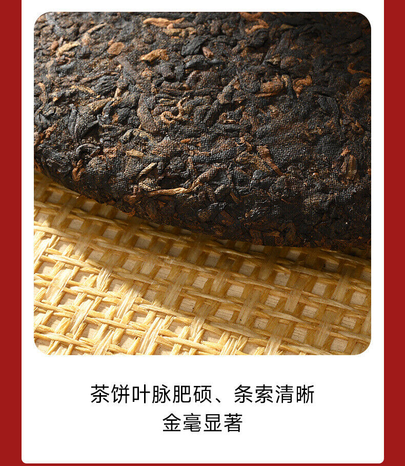 357g Yunnan Tea Puerh Tea Wholesale Jingmai Golden Bud Puerh Ripe Pu'er Tea Cake