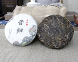 100g 10cakes Yunnan Pu'er tea Bangdong Xigui ancient tree tea mention foothills